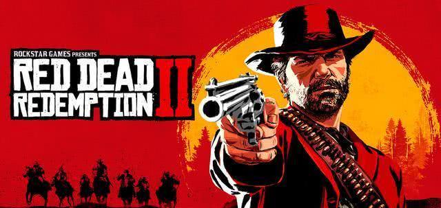 年度最佳游戏预定 研发成本超56亿《荒野大镖客2》发售