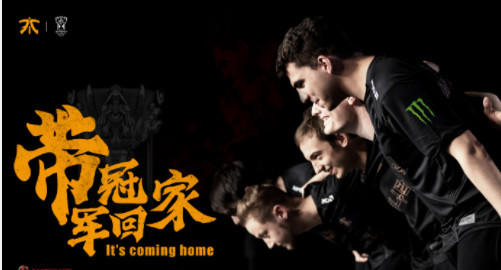 终极之战即将上演！FNC豪言夺冠 IG：期待对决