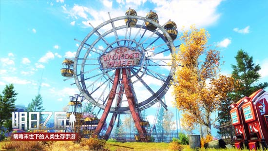 真实末日场景再现《明日之后》还原切尔诺贝利