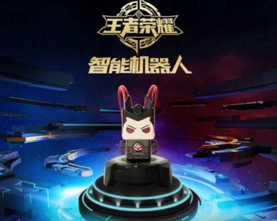 《王者荣耀》智能机器人发售 吕布造型售价1999元