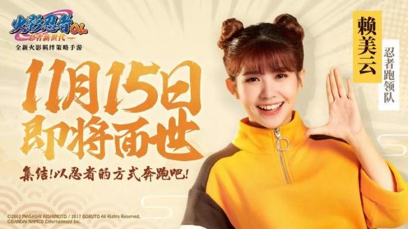 火影忍者OL手游即将上线，特色玩法一览