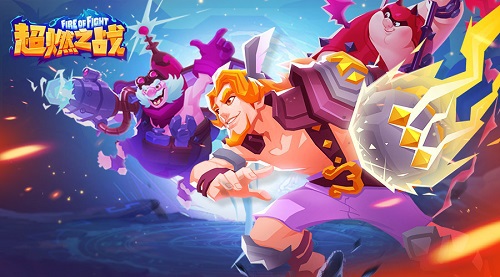 现金大礼疯狂送《超燃之战》今日启动荣耀测试