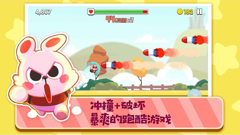 路见不平直接撞《暴走兔子》11月13日登陆安卓平台