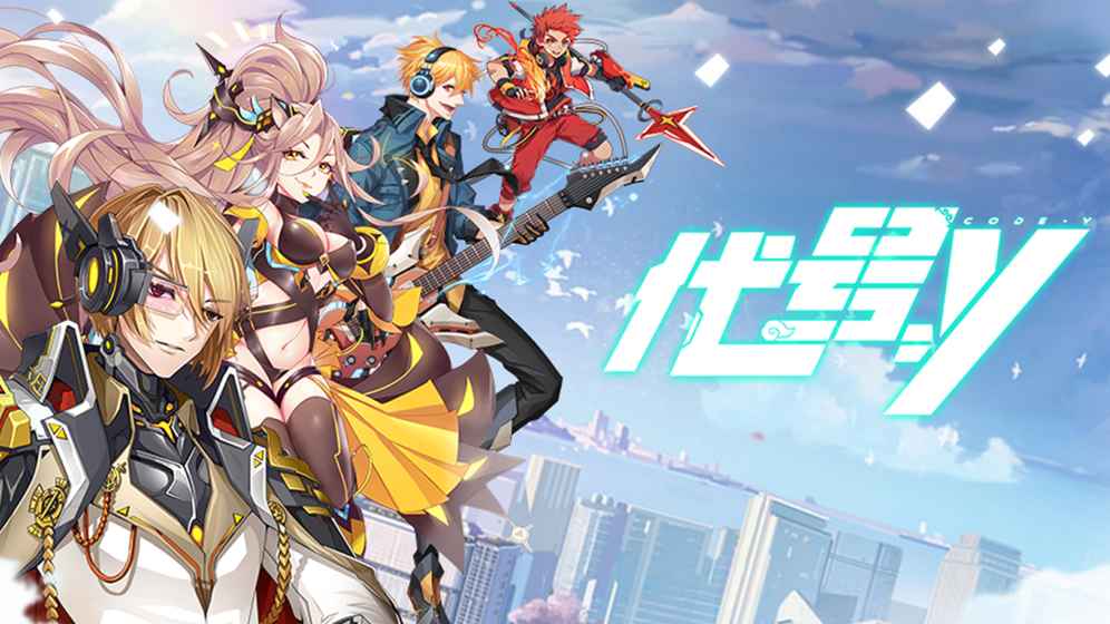 日系卡牌策略卡牌 《代号：Y》今日开启安卓测试