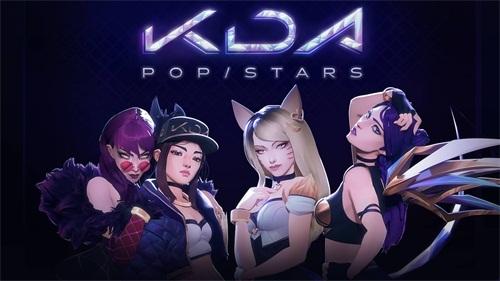 英雄联盟K/DA单曲《POP/STARS》霸榜 享誉海内外好评如潮