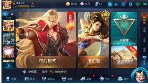 王者荣耀李信什么时候上线_李信灼热之刃皮肤多少钱