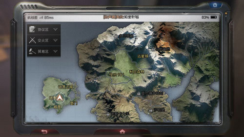 明日之后16V16战场地图什么时候出_16V16战场地图上线时间