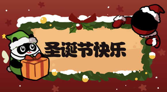 忍者必须死3圣诞节活动有什么_忍3圣诞节活动一览