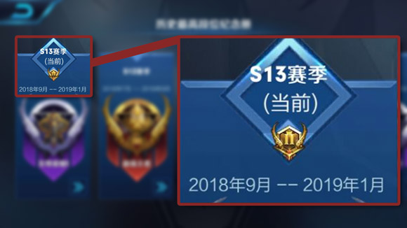 王者荣耀新赛季s14什么时候开始_s14赛季皮肤是谁的