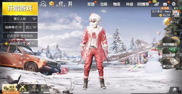 刺激战场点亮圣诞树活动_刺激战场点亮圣诞树攻略