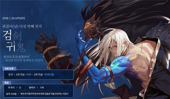 dnf剑鬼什么时候出_DNF新职业剑鬼上线时间