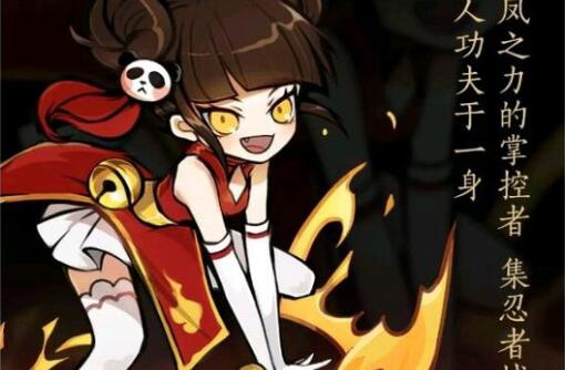 忍者必须死3新角色小椒什么时候上线_小椒图片效果一览