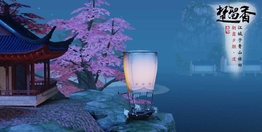 楚留香3.1更新了什么_职业平衡性调整