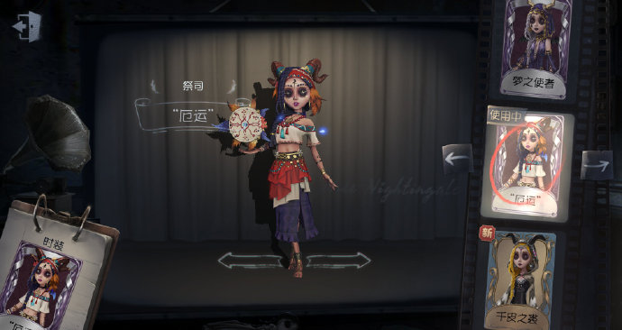 第五人格祭司新时装好看吗_第五人格祭司新时装厄运欣赏