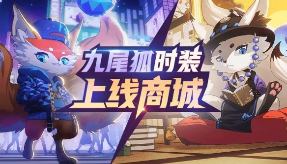 非人学园3月20日更新了什么_非人学园3月20日更新内容一览