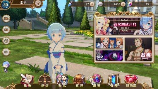 4月份第一周：好玩的新手游强势推荐