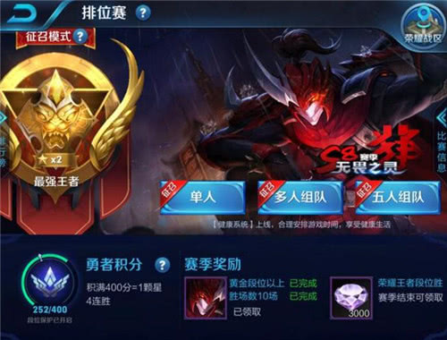 王者荣耀最快的拆塔英雄有哪些_王者荣耀官方公认拆塔最快的三个英雄！