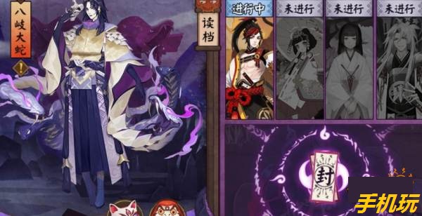 阴阳师平安奇谭新玩法,八岐大蛇自走棋它来了