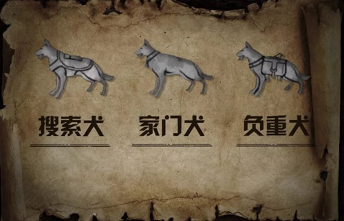 明日之后怎么提高狗狗的心情_明日之后狗狗食物推荐