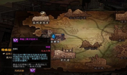 dnf黑暗之眼灵能碎片有什么用_dnf黑暗之眼灵能碎片使用攻略