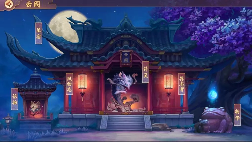 云梦四时歌终极测试内容有什么_云梦四时歌终极测试新增玩法一览