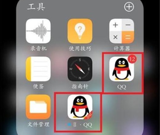 vivoS1怎么設置應用分身_vivoS1設置應用分身方法
