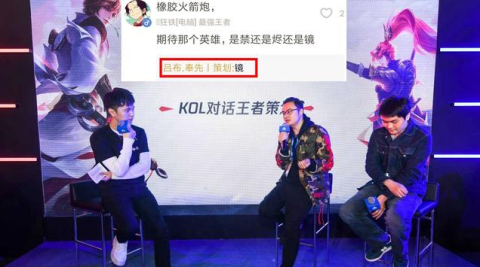 王者荣耀新英雄镜什么时候上线_王者荣耀新英雄镜相关介绍猜想