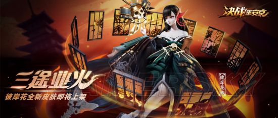 决战平安京S5赛季什么时候开始_决战平安京S5赛季开始时间