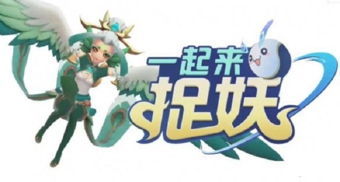 一起来捉妖4月28日更新了什么_一起来捉妖4月28日维护更新内容汇总