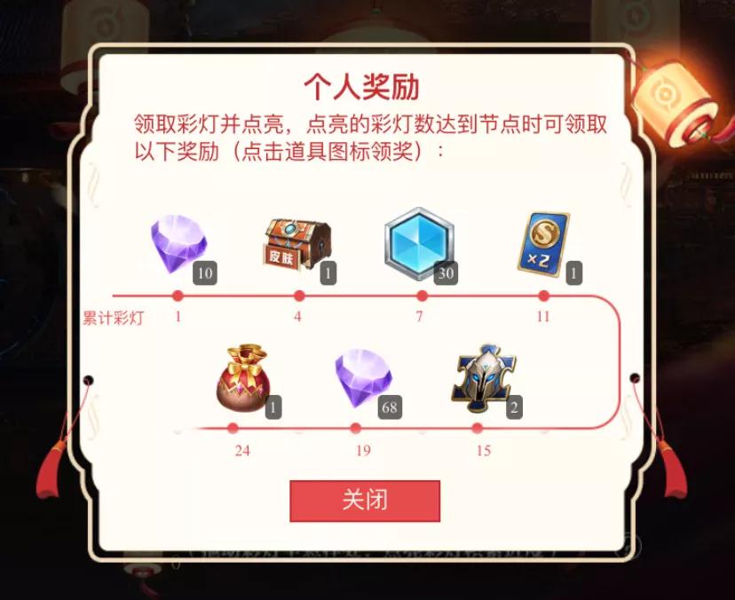 王者荣耀王者营地活动怎么玩_王者荣耀王者营地福利活动介绍