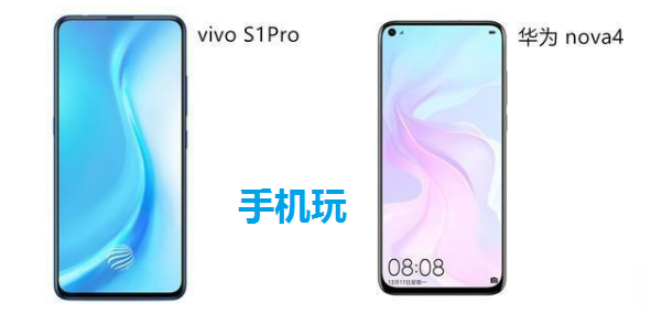 vivos1pro和華為nova4哪個好_vivos1pro和華為nova4對比評析