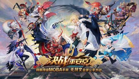 决战平安京6月6日更新内容_决战平安京端午节活动上线