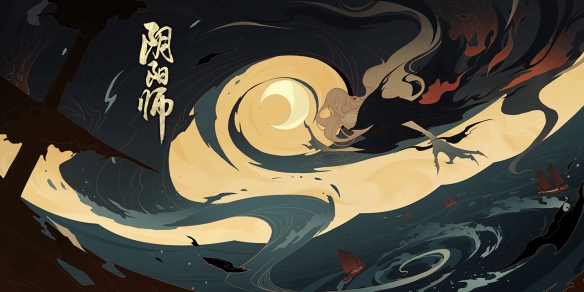 阴阳师6月5日维护了什么_阴阳师千日祭活动开启