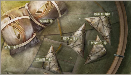 明日之后端午节活动是什么_明日之后端午活动一览