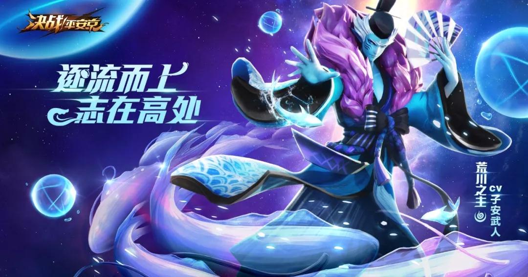 决战平安京6月14日更新汇总_决战平安京麻将棋段位重置