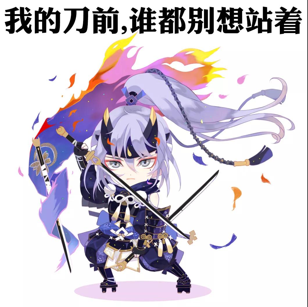 阴阳师鬼切新皮肤鸣旗戮风欣赏_鬼切为崽而战优胜皮肤获得方式