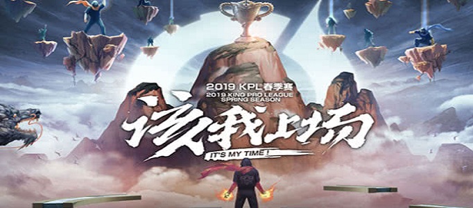 王者荣耀6月18日更新了什么_王者荣耀冠军庆祝活动赛末活动来袭