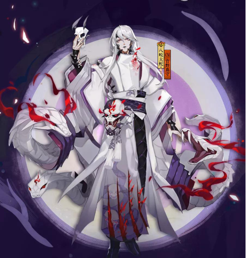 阴阳师八岐大蛇新皮肤怎么样_八岐大蛇新皮肤获取方式