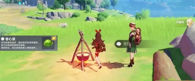 原神安卓版什么时候公测_原神安卓版公测时间介绍