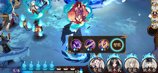 阴阳师体验服自动战斗优化_自动战斗怎么选定技能