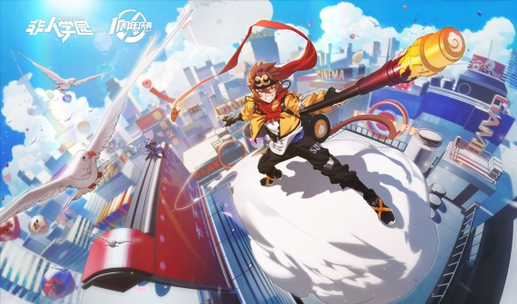 非人学园周年庆活动_新英雄悟空上线