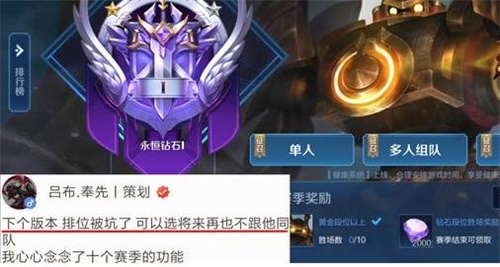 王者荣耀坑队友拉黑功能什么时候上线_王者荣耀坑队友拉黑功能概念详解