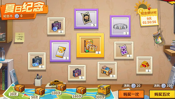 一拳超人手游夏日大作战玩法介绍_夏日活动奖励一览