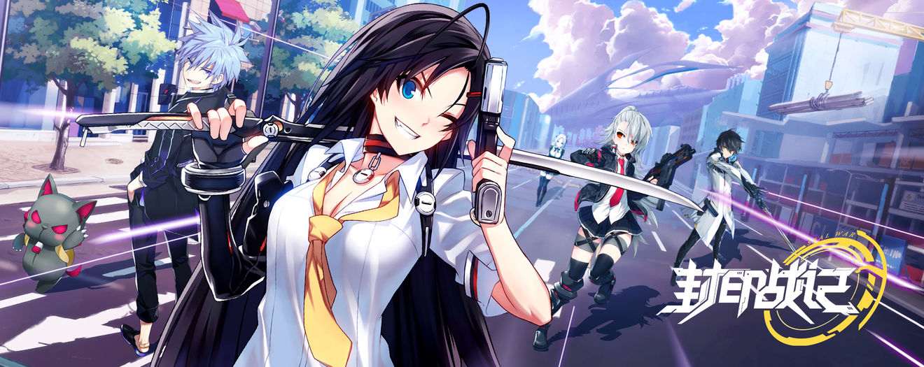 封印战记7月10日更新内容_新补给新活动上线