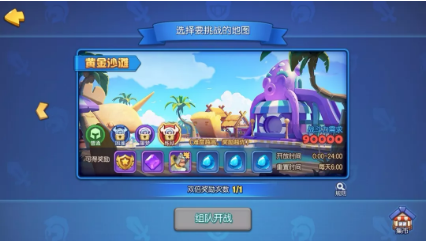 梦塔防手游7月11日新副本黄金沙滩怎么玩_梦塔防手游7月11日新副本黄金沙滩玩法介绍