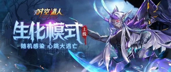 时空猎人7月17日更新内容一览_全新坐骑寒冰白虎降临