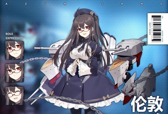 碧蓝航线7月18日更新了什么_伦敦改造角落的向日换装免费送