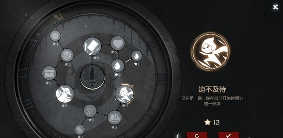 月圆之夜游戏有什么亮点_月圆之夜游戏特色介绍