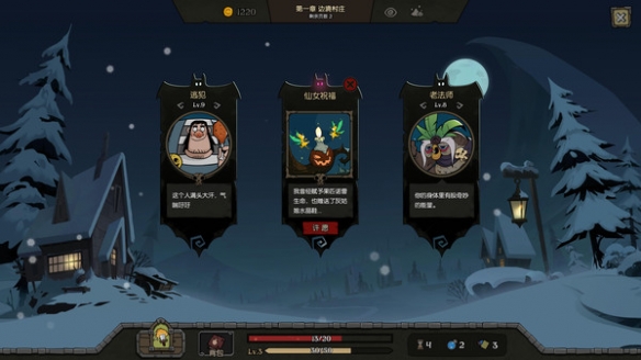 月圆之夜配置要求是什么_月圆之夜最低配置要求一览