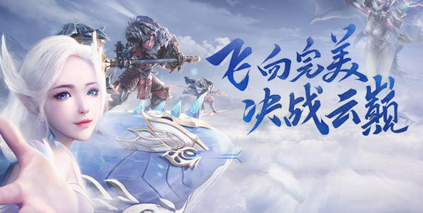 完美世界手游7月25日更新了什么_完美世界手游新增转职及天书阵法玩法